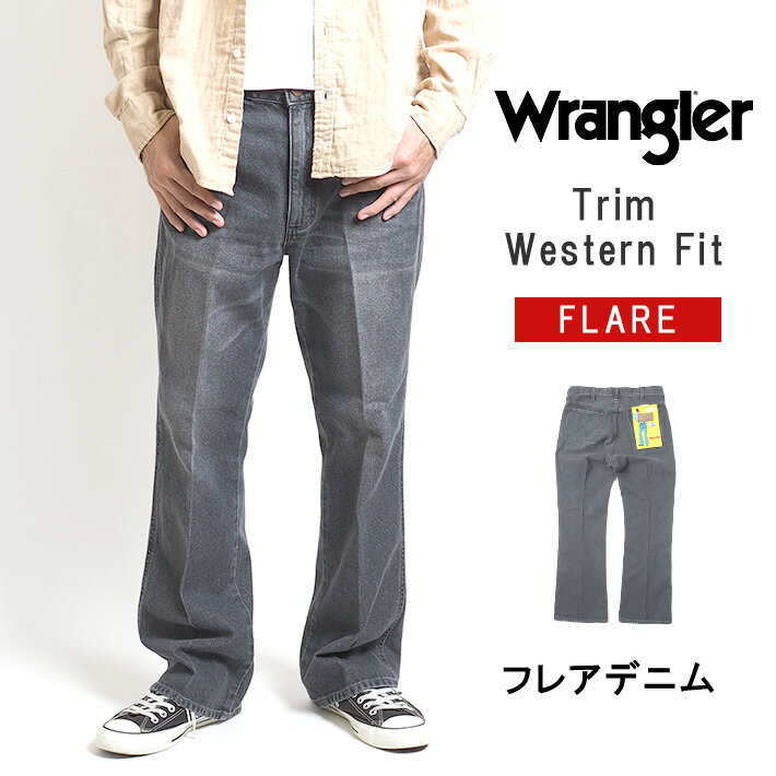 ラングラー ジーンズ メンズ WRANGLER ラングラー フレアジーンズ デニム (WM1868-376) ズボン メンズ カジュアル アメカジ ブランド