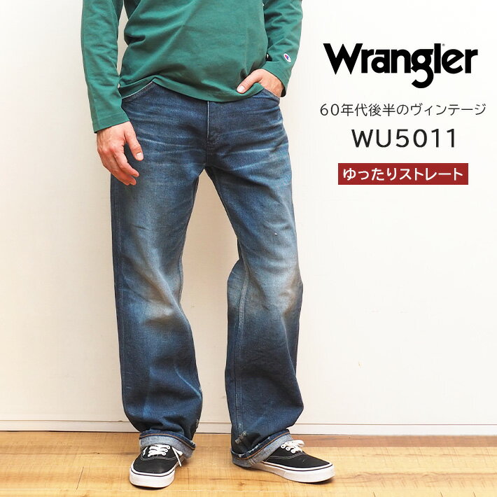 WRANGLER 󥰥顼  롼ȥ졼 11MWZ Roddy Felix (WU5011) ǥ˥ѥ ѥ ܥ  奢 ᥫ ֥