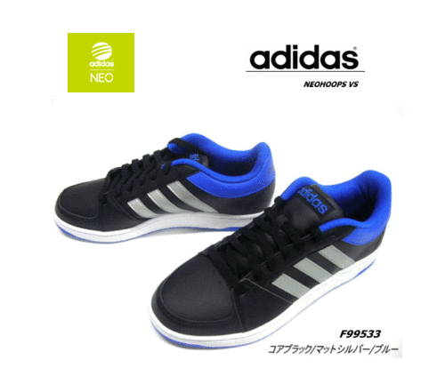 Adidas Neo Vs Originals Adidas Neo Vs Originals