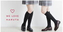【HARUTA】ハルタ ローファー レディース 4505 4600 4603 送料無料 靴 学生靴 通学 3E 黒 ジャマイカ