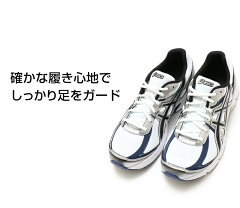 【アシックス】ロードジョグ7正規品《ランニングシューズ》