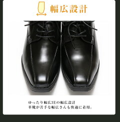 Braccianoブラチアーノインヒールビジネスシューズ送料無料靴メンズ靴ビジネスシューズフォーマルシューズエアクッションインヒール身長6cmアップ衝撃吸収撥水屈曲性滑りにくい靴底
