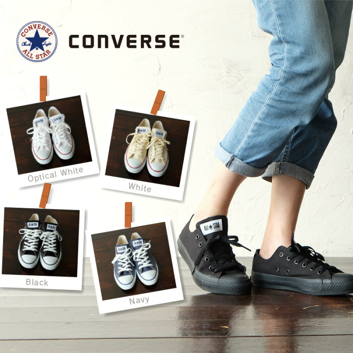 コンバース CONVERSE オールスター ローカット OX 【送料無料】 【ポイント13倍】 キャンバス CANVAS ALL STAR OX スニーカー メンズ レディース 大人 定番 国内正規品 JPN印有り 靴