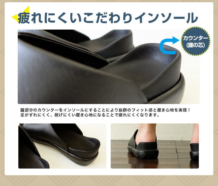 【送料無料/信頼の日本製】一枚バンドの紳士コンフォートサンダル衝撃吸収の柔らかインソール踵つきギフト父の日ギフト