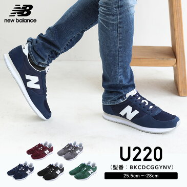 ニューバランスジャパン 国内正規品 new balance U220 スニーカー メンズ ニューバランス Dワイズ スエード クラッシク