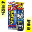 ソフト99 レインドロップ 数量限定 ： 増量缶 380ml ボディ＆ガラス 撥水コーティング剤 （ コーティング施工車対応 ）