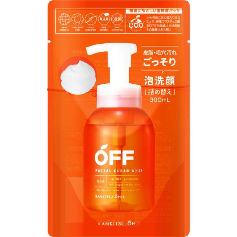 柑橘王子 フェイシャルクリアホイップSP レフィル 300mL ( 泡洗顔料 詰替 )