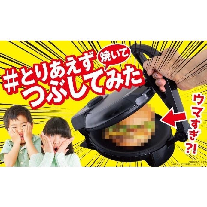 丸隆 プレスサンドメーカー #とりあえずつぶして焼いてみた プレス ホットプレート おせんべい メーカー 温度調節 フッ素コート加工 MA-861のサムネイル