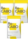 クレオ製薬 Re-CABO （ リカボ ） 4種