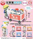 仕事猫保育園ミニフィギュアコレクション 新入園 【 全5種 カプセルトイ コンプリート セット 】