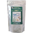 千年前の食品舎 だし&栄養スープ 500g 無添加 粉末 天然ペプチドリップ 国産 和風出汁 ギフト