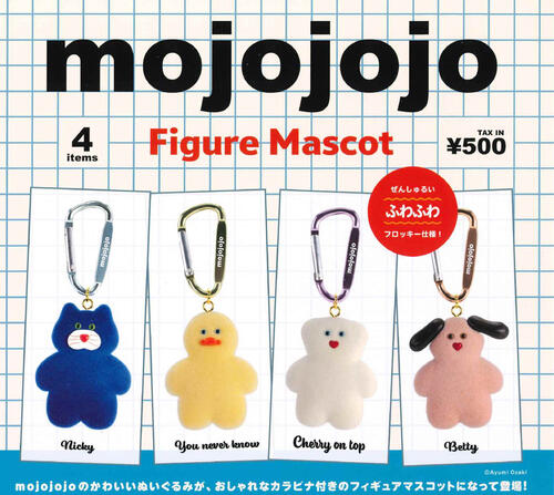 mojojojo フィギュアマスコット カプセル版 【 全4種 セット 】 ガチャ コンプリートのサムネイル