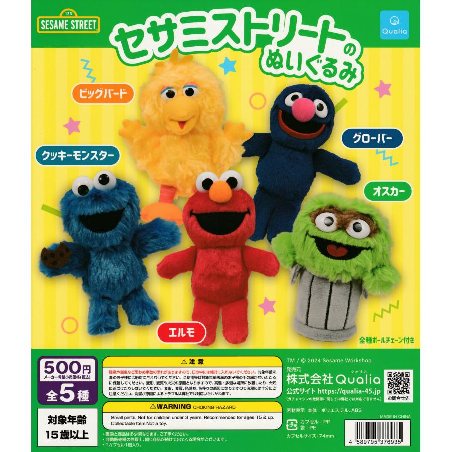 楽天市場】ゼスプリ ぬいぐるみ(コレクション|ホビー)の通販 楽天市場】ゼスプリ ぬいぐるみ(コレクション|ホビー)の通販