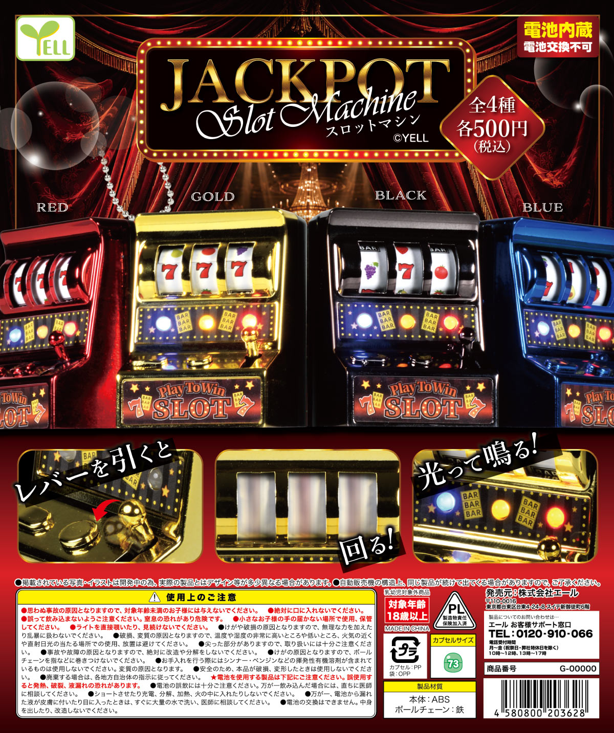 ※横浜市直接受け取りの方限定※ Gothic BEAST スロットマシン 楽天市場】スロットマシン（ホビー）の通販