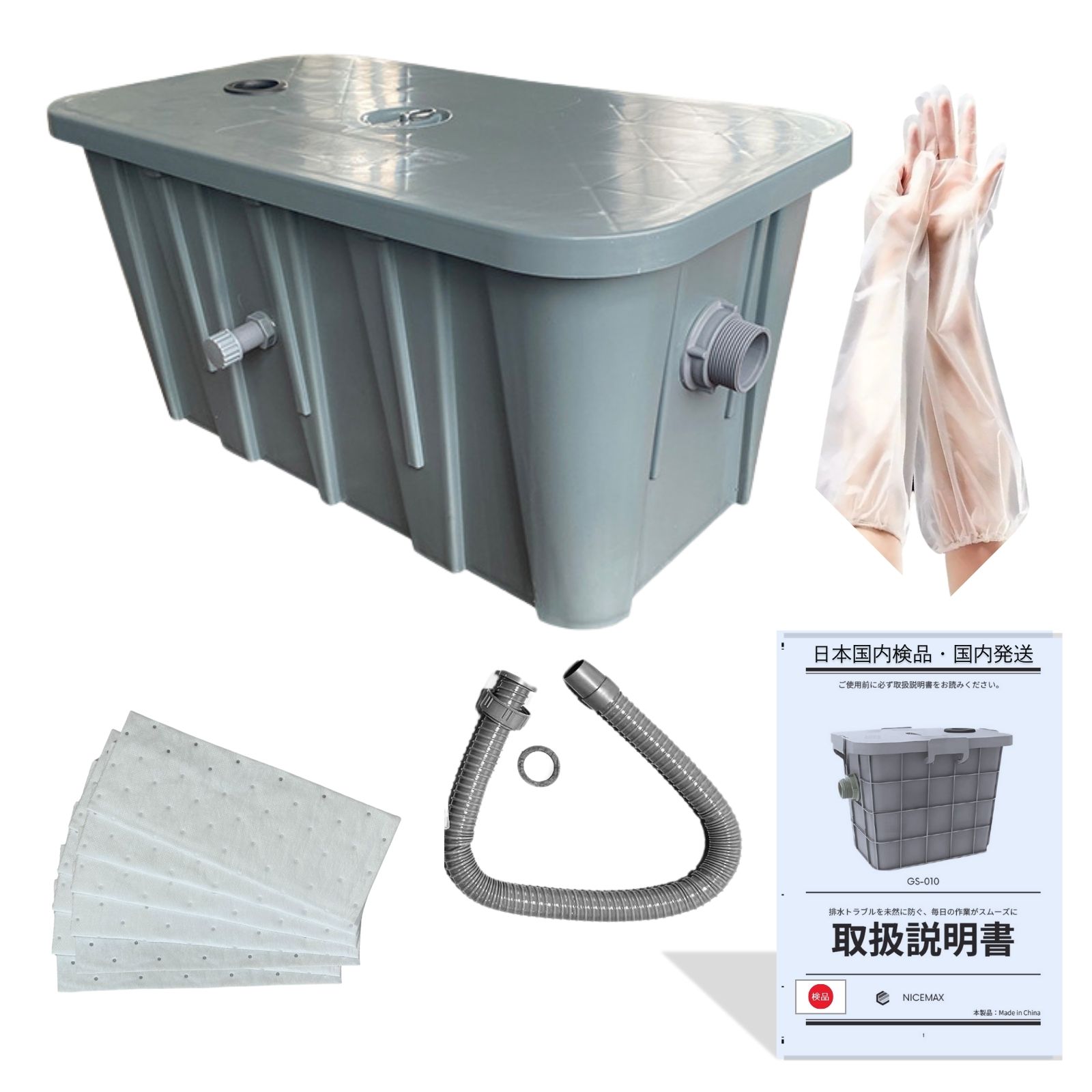 楽天市場】グリーストラップ(キッチン用品・食器・調理器具)の通販 楽天市場】グリーストラップ(キッチン用品・食器・調理器具)の通販
