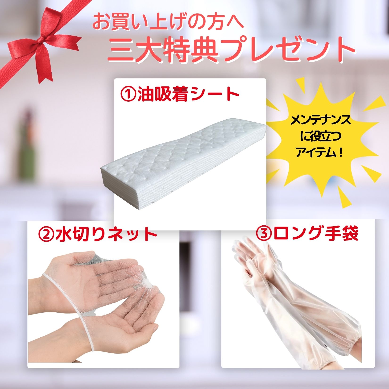 グリストラップ グリーストラップ 油吸着シート 付き 業務用 【即納品可！日本国内...