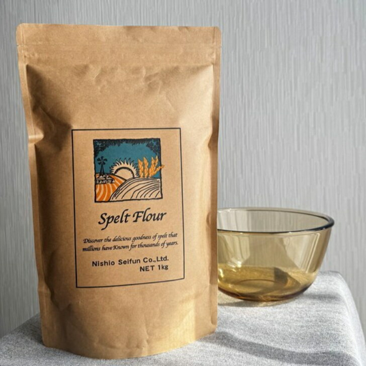 ポイント付与 スペルト小麦 オーガニック 強力粉 1kg パン 食品 国内加工 ドイツ 小麦粉 HALAL HACCP 取得