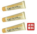 ヒルドプレミアム 乾燥肌用薬用クリーム 50g 3個 保湿 潤い ヘパリン 医薬部外品 ヘパリン類似物質 ヒルドプレミアム 50g 肌荒れ 乾燥肌 ハンドクリーム