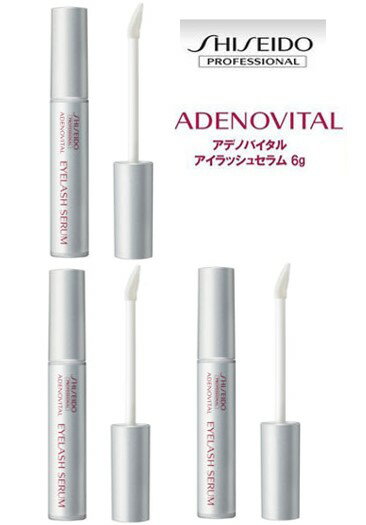 Ʋ ǥΥХ å奻 6g 3 shiseido ץեåʥ Ƽ  Ʊ إ ...