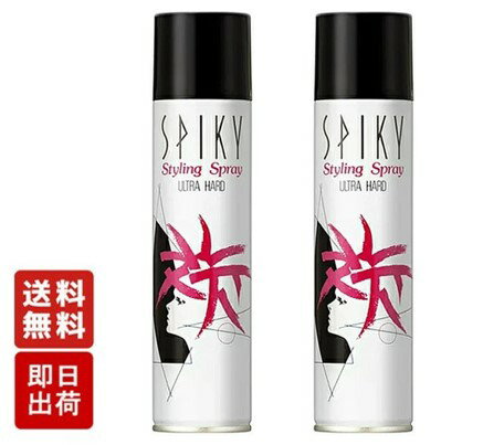 イリヤ コスメティクス スパイキー スタイリングスプレー ウルトラハード 190g ×2本 スタイリング 無香料のサムネイル