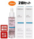 クリスティーナ テラスキン ラインリペア 30ml ×2個 美容液 CHRISTINA THERASKIN LINE REPAIR ヒアルロン酸 糖化 エイジングケア スキンケア 乾燥肌 目元 シワ 送料無料 T-01