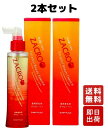 サニープレイス 薬用 ザクローペリ 120ml ×2本 育毛剤 医薬部外品 ザクロペリ ザクロ 白髪 SUNNYPLACE 美容室 美容院 サロン 送料無料