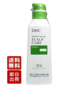 DHC 薬用スカルプケア シャンプー 550mL ×1 頭皮クレンジング スカルプシャンプー 女性 スカルプ 髪 ヘアケア 頭皮 メンズ レディース スキャルプ 頭皮ケア べたつき におい フケ かゆみ 抜け毛 薄毛