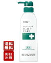 \期間限定 ポイント10倍/DHC 薬用スカルプケア コンディショナー 頭皮 スカルプ ヘアケア 髪の毛 ヘア 髪 スカルプケア 頭皮ケア ヘアー ケア かゆみ 抜け毛 ヘアトニック べたつき におい フケ かゆみ 抜け毛 薄毛