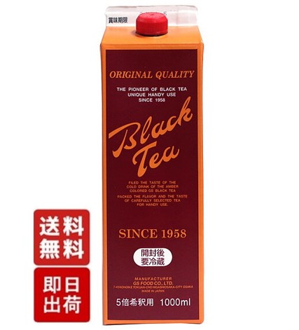 ブラックティー 紅茶 GS 加糖 1000ml ×1本 業務用 1L 濃縮タイプ 5倍希釈 国産 濃厚紅茶 正統派紅茶 ア..