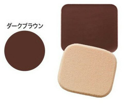 【レビュー投稿で300円offクーポン配布】 イリヤ 彩 ヘアファンデーション詰め替え ダークブラウン セルフ 白髪染め セルフカラー 送料無料 お買い物マラソン ポイ活