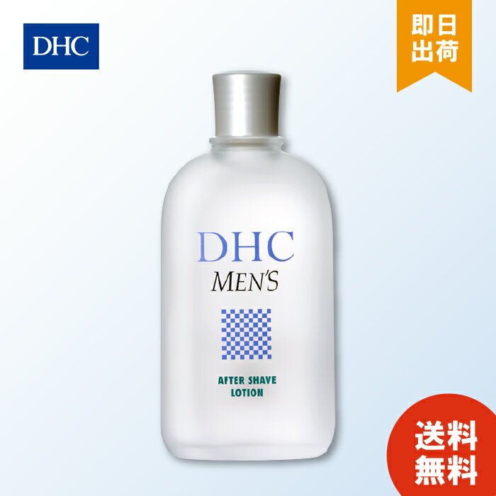 商品名 DHC アフターシェーブローション 成分 水、エタノール、グリセリン、PCA−Na、BG、アロエベラ液汁、フェノキシエタノール、 セイヨウシロヤナギ樹皮エキス、グリチルリチン酸2K、ヒノキチオール、カミツレ花エキス、クズ根エキス、 イチョウ葉エキス、シソ葉エキス、アロエベラ葉エキス、クロレラエキス 化粧品 ご使用上の注意 ●お肌に異常が生じていないかよく注意してご使用ください。お肌に合わないとき、即ち次のような場合には、使用を中止してください。 そのまま使用を続けますと、症状を悪化させることがありますので、皮膚科専門医等にご相談されることをおすすめします。 (1)使用中、赤み、はれ、かゆみ、刺激、色抜け（白斑等）や黒ずみ等の異常があらわれた場合 (2)使用したお肌に、直射日光があたって上記のような症状があらわれた場合 ●傷やはれもの、湿疹等、異常のある部位には使用しないでください。 ●商品によっては、成分名表示が一部変更になっている場合がございます。 化粧品 保管上の注意 ●使用後は必ずしっかり蓋をしめてください。 ●直射日光の当たる場所、極端に高温多湿の場所には保管しないでください。 ●乳幼児の手の届かない所に保管してください。