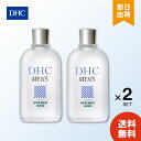 DHC アフターシェーブローション ×2 dhc アフターシェーブ 髭剃り シェービング ローション 化粧品 化粧水 スキンケア メンズ 男性 男性用 保湿 保湿化粧水 メンズコスメ フェイスケア 肌荒れ トナー 基礎化粧品 ケア 肌ケア