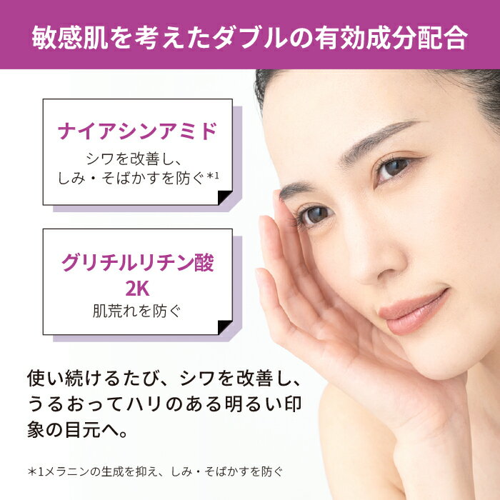 �ڥ�ӥ塼��300��OFF�� �ߥΥ� �������꡼�� 25g ���ߥΥ⥤���� �������󥰥��� �Ҵ�ȩ ǯ��ȩ ���������� MINON ��컰���إ륹����