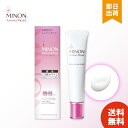 【レビューで300円OFF】 ミノン アイクリーム 25g アミノモイスト エイジングケア 敏感肌 年齢肌 医薬部外品 MINON 第一三共ヘルスケア