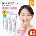【選べる個数】 アパガード セレナ 105g ステインケアタイプ APAGARD オーラルケア 医薬部外品 薬用 歯磨き粉 虫歯予防 【レビューで300円off...