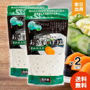【 1000円ポッキリ 】 昆布森 あさ漬け塩 芽かぶ入り 280g 2個 瀬戸内海の塩使用 浅漬け塩 調味塩 浅漬け 焼き魚 イカ焼き パスタ 【レビュー投稿で300円offクーポン配布】
