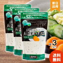 【選べる個数 / レビューで300円off】 昆布森 あさ漬け塩 芽かぶ入り 280g (3袋~10袋) 瀬戸内海の塩使用 浅漬け塩 調味塩 浅漬け 焼き魚 イカ焼き パスタ