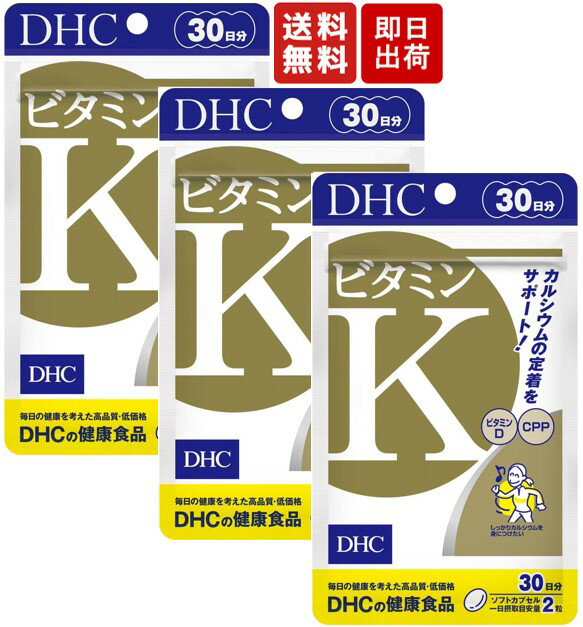 DHC r^~K 30 3  fB[GC`V[ Tvg