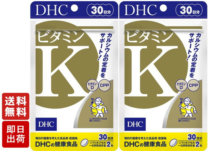 DHC r^~K 30 2  fB[GC`V[ Tvg