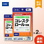 DHC コレステロール対策 20日分 40粒入 サプリメント ×2 悪玉コレステロールを下げる LDL 松樹皮由来 松樹皮由来プロシアニジンB1 B3