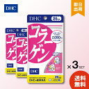 【商品説明】 弾力成分で、ハリ、ツヤ、うるおいケア！ 【目安量/お召上がり方】 1日6粒目安 【成分・分量】 コラーゲン1日6粒総重量（＝内容量）2,070mgあたり コラーゲンペプチド2,050mg、ビタミンB1 14mg、ビタミンB2 2mg 【主要原材料】 コラーゲンペプチド（魚由来）、ビタミンB1、ビタミンB2 【調整剤等】 セルロース、ステアリン酸Ca、二酸化ケイ素（原材料の一部に大豆、ゼラチンを含む） アレルゲン ※原材料をご確認の上、食品アレルギーのある方はお召し上がりにならないでください。 【使用上の注意】 本品は過剰摂取を避け、1日の摂取目安量を超えないようにお召し上がりください。 DHC コラーゲン 20日分 に関する詳細なお問合せは下記までお願いします DHC 健康食品相談室 106-8571 東京都港区南麻布2-7-1 0120-575-368