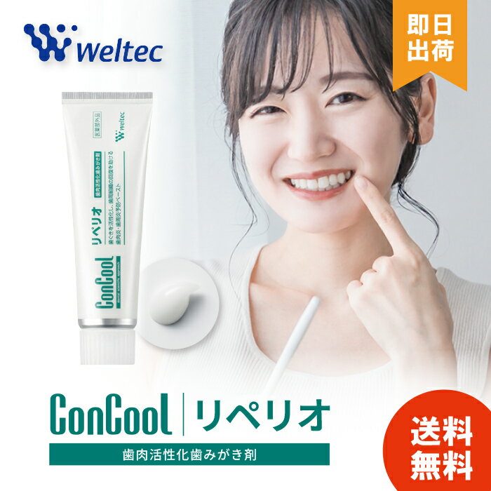 【セット購入でさらにお得】 コン