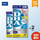 DHC DHA 20日分 ディーエイチシー サプリメント EPA DHA ×2 健康食品 ビタミンE含有植物油 ゼラチン グリセリン 毎日 効率的 小粒 飲みや...