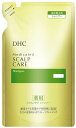 DHC薬用スカルプケア シャンプー 詰め替え用 ×1個 女性 頭皮 男性 スカルプシャンプー DHC スカルプ 臭い ノンシリコン dhc メンズ アミノ酸 皮脂 頭皮ケア エイジングケア ノンシリコンシャンプー