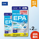 DHC EPA 20日分 60粒 ×2 ディーエイチシー サプリメント エイコサペンタエン酸 ゼラチン グリセリン 不飽和脂肪酸 健康食品 機能性表示食品 粒タイプ メンズ