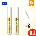 DHC アイラッシュトニック 6.5mL ×2個 まつ毛美容液 マツゲ美容液 育毛剤 ハリ 下まつげ マスカラ下地 マツエク