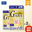 【DHC ギャバ(GABA) 20日分の商品詳細】 ●ギャバはストレス環境で乱れがちな気持ちをサポートし、冴えた判断力をキープしたり、健康値を維持したりと、すこやかな毎日に役立つ成分といわれています。さらにカルシウムや亜鉛などのミネラル類をプラスし、働きを強化しました。 ●続けやすい一日摂取目安量1粒の効率補給で、ストレス社会でがんばる方のポジティブな毎日をサポート。イライラがたまりがちなダイエット中の方にもおすすめです。 【召し上がり方】 ・1日1粒を目安にお召し上がり下さい。 ・1日摂取目安量を守り、水またはぬるま湯でお召し上がりください。 1日摂取目安量を守り、水またはぬるま湯でお召し上がりください。摂取上の注意：原材料をご確認の上、食物アレルギーのある方はお召し上がりにならないでください。 【品名・名称】 γ-アミノ酪酸(ギャバ)末加工食品 【DHC ギャバ(GABA) 20日分の原材料】 γ‐アミノ酪酸末(γ‐アミノ酪酸(ギャバ)、還元澱粉分解物)(国内製造)、亜鉛含有酵母、セレン含有酵母／ゼラチン、セルロース、貝カルシウム、ステアリン酸Ca、微粒二酸化ケイ素、着色料(カラメル、酸化チタン) 【栄養成分】 1粒397mgあたり 熱量：1.4kcal、たんぱく質：0.24g、脂質：0.01g、炭水化物：0.08g、食塩相当量：0.001g、カルシウム：15mg、亜鉛：0.5mg、セレン：2μg ギャバ：200mg 【アレルギー物質】 ゼラチン 【保存方法】 直射日光、高温多湿な場所をさけて保管してください。 【注意事項】 ・お身体に異常を感じた場合は、飲用を中止してください。 ・原材料をご確認の上、食物アレルギーのある方はお召し上がりにならないでください。 ・薬を服用中あるいは通院中の方、妊娠中の方は、お医者様にご相談の上お召し上がりください。 ・お子様の手の届かないところで保管してください。 ・開封後はしっかり開封口を閉め、なるべく早くお召し上がりください。 リニューアルに伴い、パッケージ・内容等予告なく変更する場合がございます。予めご了承ください。 DHC ギャバ GABA 20日分 に関する詳細なお問合せは下記までお願いします DHC 健康食品相談室 106-8571 東京都港区南麻布2-7-1 0120-575-368