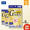 【DHC ギャバ(GABA) 20日分の商品詳細】 ●ギャバはストレス環境で乱れがちな気持ちをサポートし、冴えた判断力をキープしたり、健康値を維持したりと、すこやかな毎日に役立つ成分といわれています。さらにカルシウムや亜鉛などのミネラル類をプラスし、働きを強化しました。 ●続けやすい一日摂取目安量1粒の効率補給で、ストレス社会でがんばる方のポジティブな毎日をサポート。イライラがたまりがちなダイエット中の方にもおすすめです。 【召し上がり方】 ・1日1粒を目安にお召し上がり下さい。 ・1日摂取目安量を守り、水またはぬるま湯でお召し上がりください。 1日摂取目安量を守り、水またはぬるま湯でお召し上がりください。摂取上の注意：原材料をご確認の上、食物アレルギーのある方はお召し上がりにならないでください。 【品名・名称】 γ-アミノ酪酸(ギャバ)末加工食品 【DHC ギャバ(GABA) 20日分の原材料】 γ‐アミノ酪酸末(γ‐アミノ酪酸(ギャバ)、還元澱粉分解物)(国内製造)、亜鉛含有酵母、セレン含有酵母／ゼラチン、セルロース、貝カルシウム、ステアリン酸Ca、微粒二酸化ケイ素、着色料(カラメル、酸化チタン) 【栄養成分】 1粒397mgあたり 熱量：1.4kcal、たんぱく質：0.24g、脂質：0.01g、炭水化物：0.08g、食塩相当量：0.001g、カルシウム：15mg、亜鉛：0.5mg、セレン：2μg ギャバ：200mg 【アレルギー物質】 ゼラチン 【保存方法】 直射日光、高温多湿な場所をさけて保管してください。 【注意事項】 ・お身体に異常を感じた場合は、飲用を中止してください。 ・原材料をご確認の上、食物アレルギーのある方はお召し上がりにならないでください。 ・薬を服用中あるいは通院中の方、妊娠中の方は、お医者様にご相談の上お召し上がりください。 ・お子様の手の届かないところで保管してください。 ・開封後はしっかり開封口を閉め、なるべく早くお召し上がりください。 リニューアルに伴い、パッケージ・内容等予告なく変更する場合がございます。予めご了承ください。 DHC ギャバ GABA 20日分 に関する詳細なお問合せは下記までお願いします DHC 健康食品相談室 106-8571 東京都港区南麻布2-7-1 0120-575-368