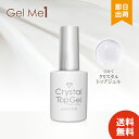 【レビュー投稿で300円offクーポン配布】 ジェルミー クリスタルトップジェル 12ml トップジェル トップコート ジェルネイル シール ネイル ジェルミーワン ペタリー カラージェル クリアジェル ボリュームアップ 仕上げ 爪