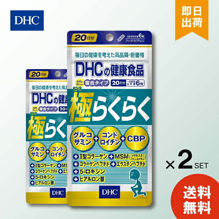 DHC ɂ炭炭 20 120 ~2 fB[GC`V[ Tvg h{  ORT~ RhC` R[Qyv`h X|[c 